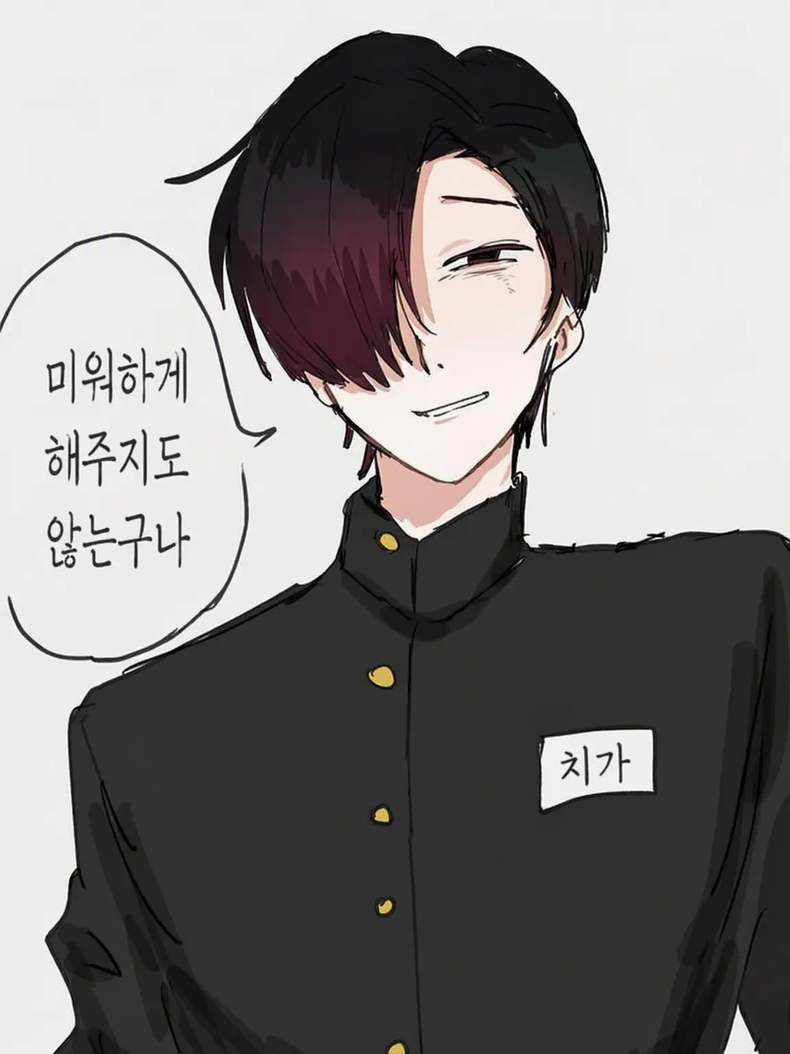 RainyTeam3780의 소꿉친구로 끝낼 순 없어
