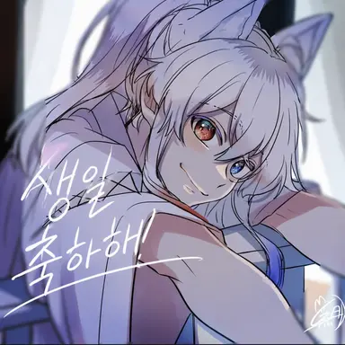Profile image of 도누쿠