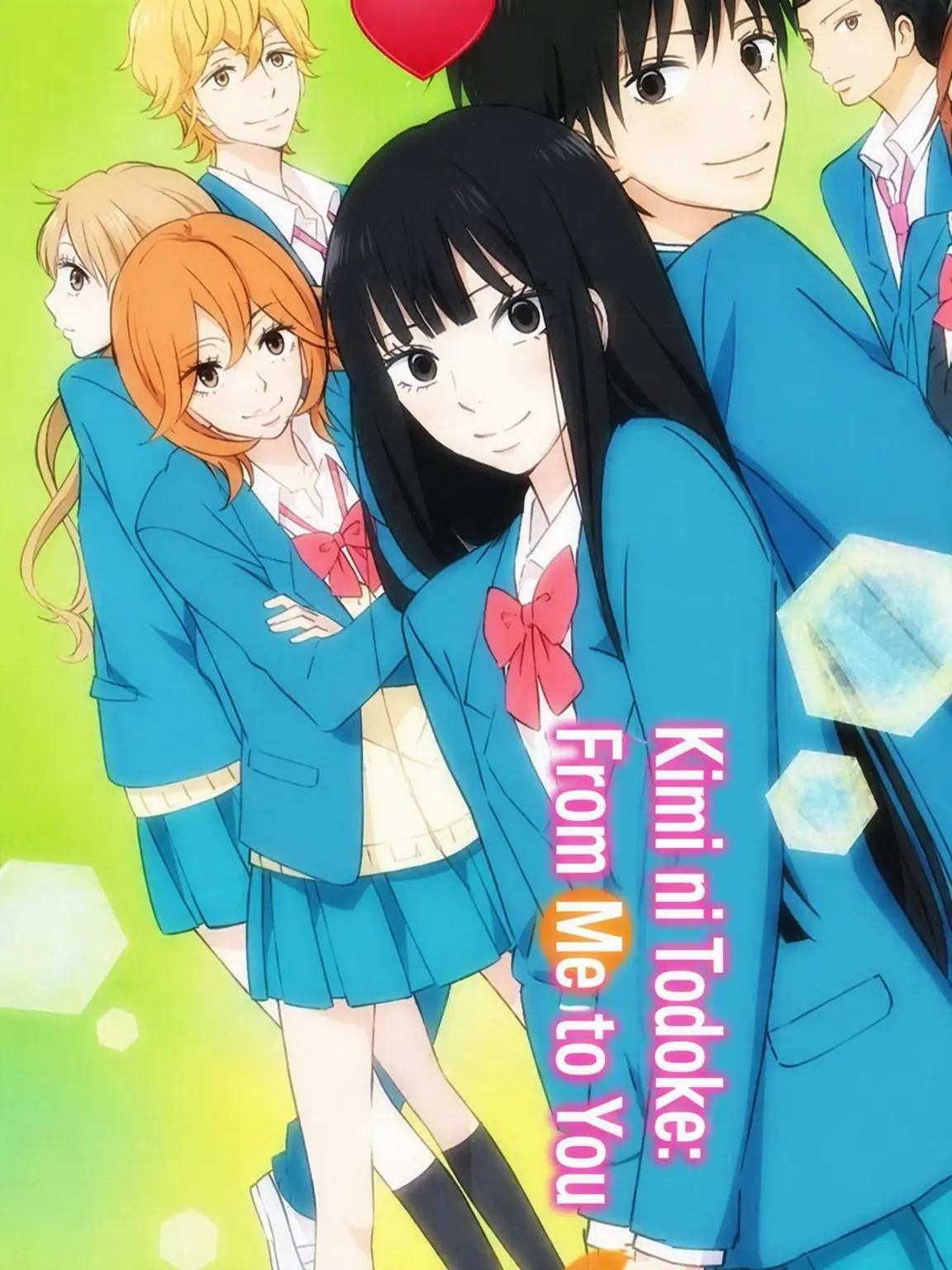 Gangchae의 Kimi ni Todoke