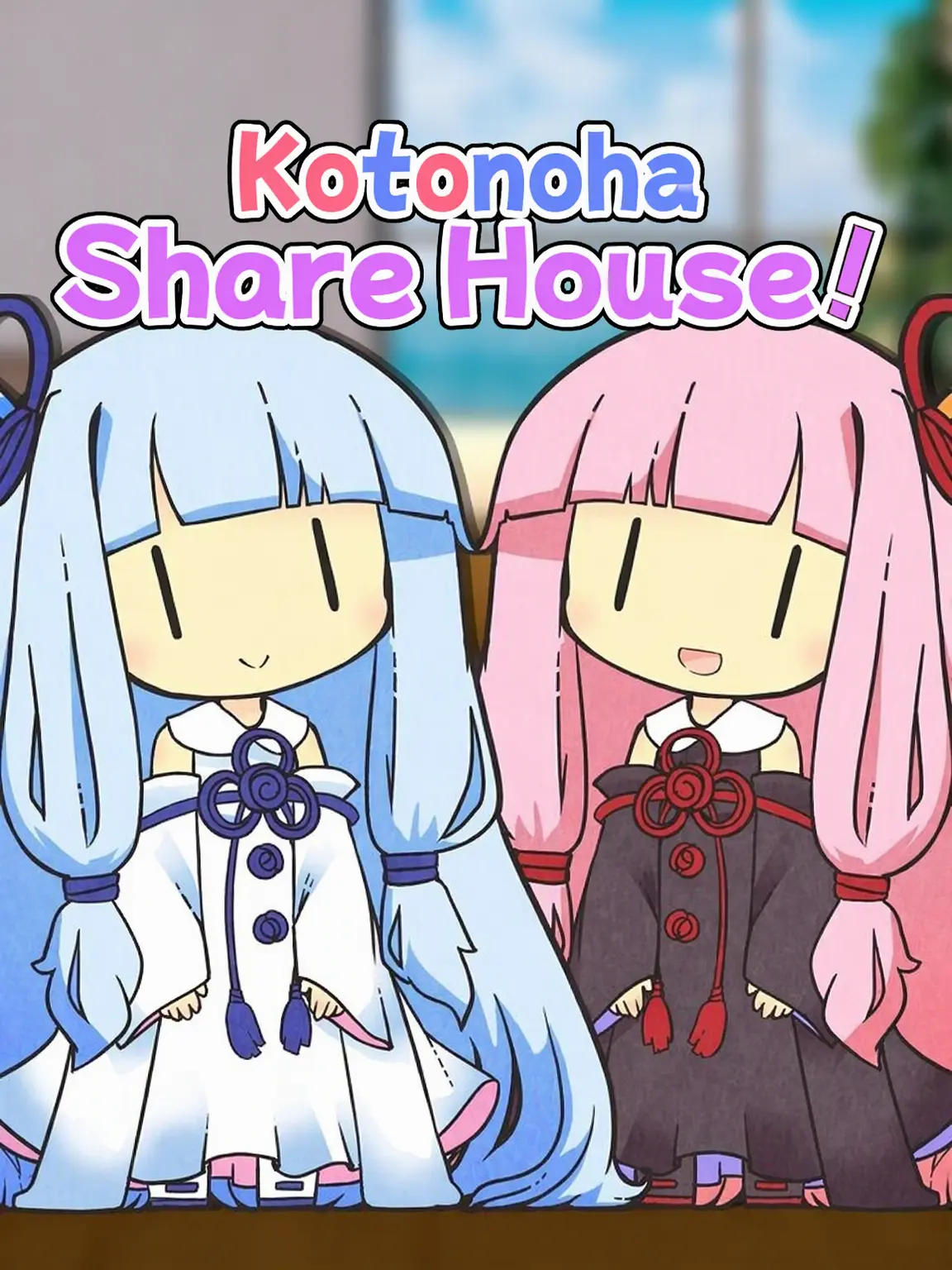 namipalfe의 Kotonoha Sharehouse!