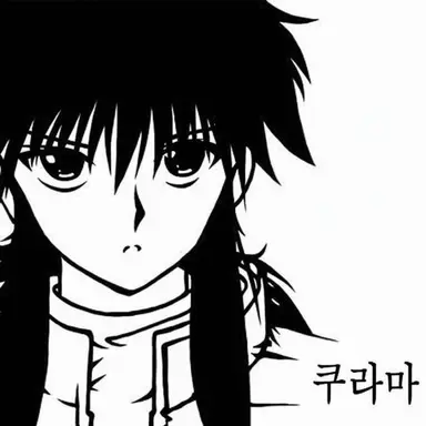 Profile image of 쿠라마