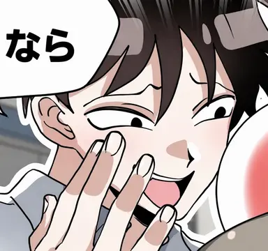 Profile image of ガキ先生