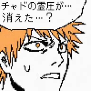 Profile image of 茶渡泰虎