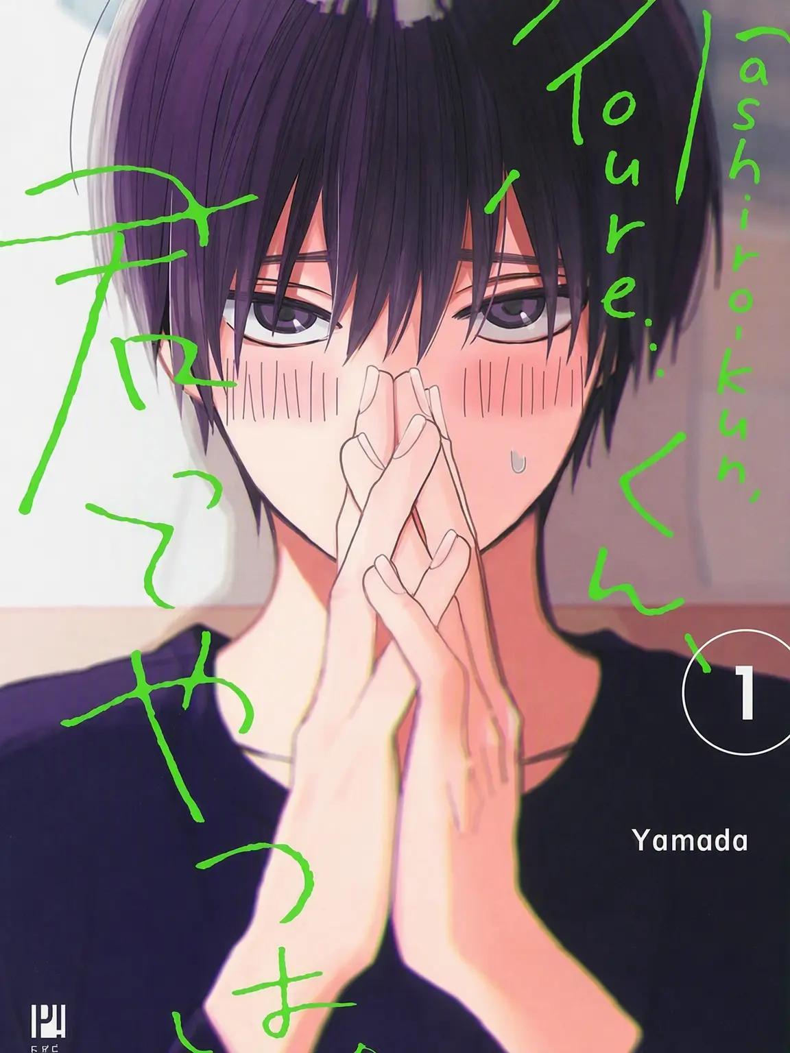 BronzeMucus6661의 Tashiro-kun, You're Just...