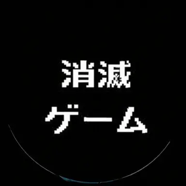 Profile image of ソミョル