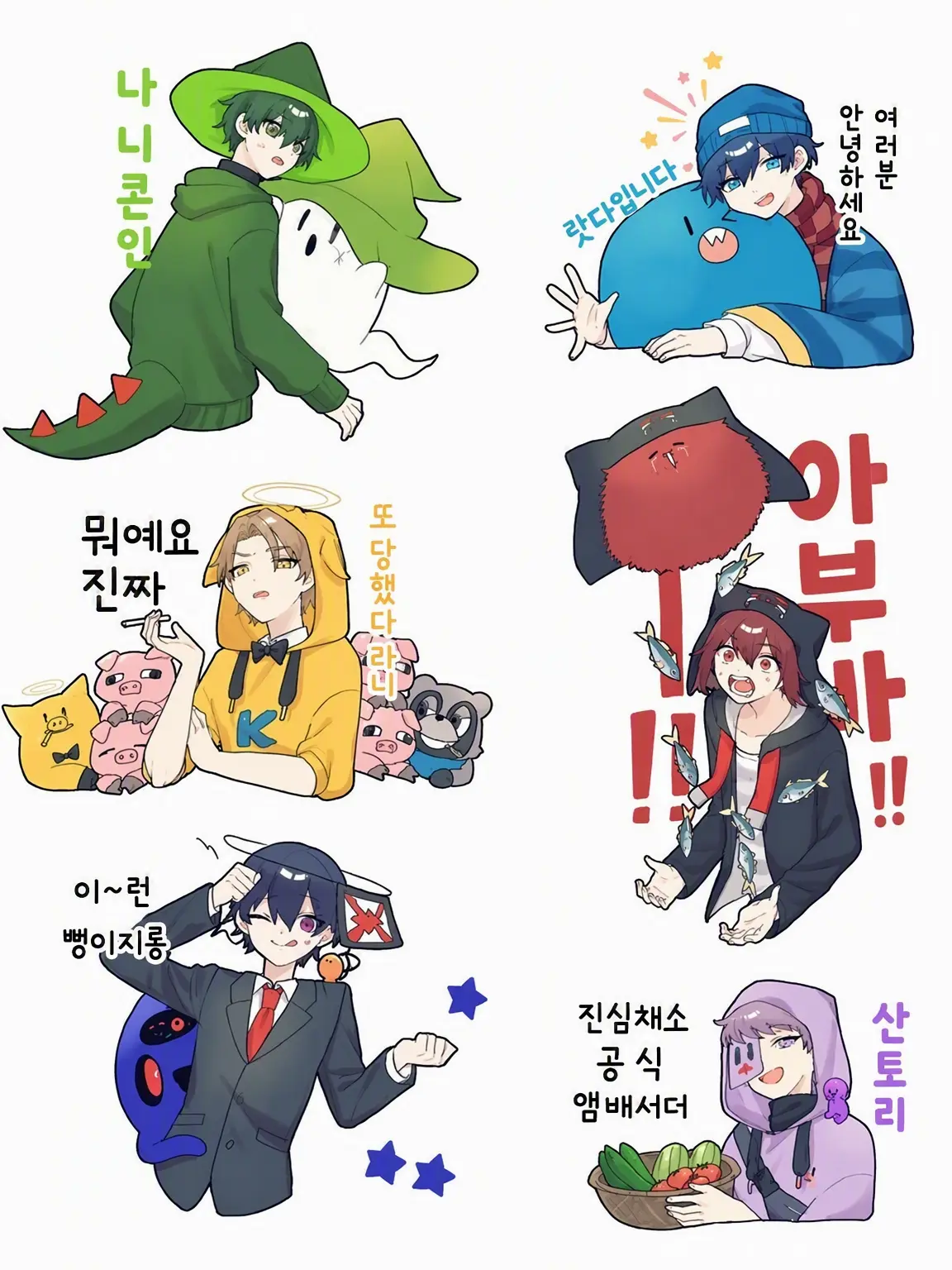 Omnivore_4946의 운영 학원 패러디!
