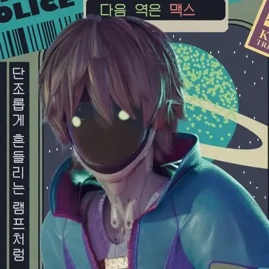 Profile image of 맥스