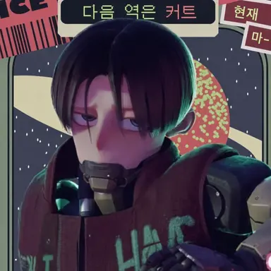 Profile image of 커트