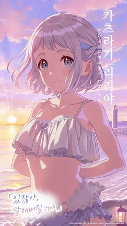 Profile image of 리리야