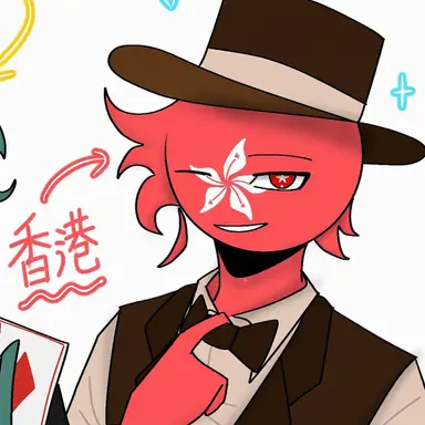 Profile image of 香港