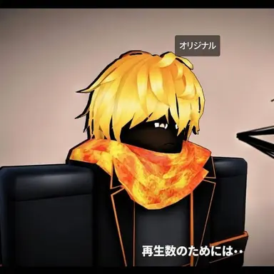 Profile image of セロ