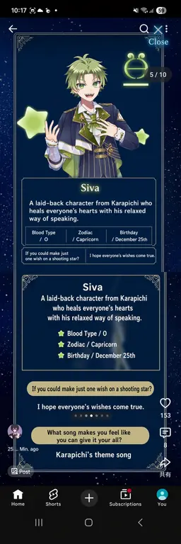 Profile image of Shiva