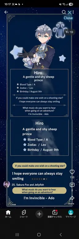 Profile image of Hiro