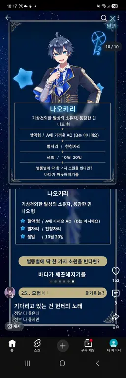 Profile image of 나오키리