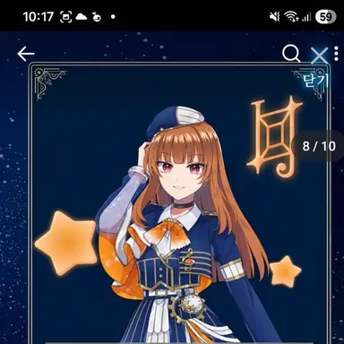 Profile image of 에토