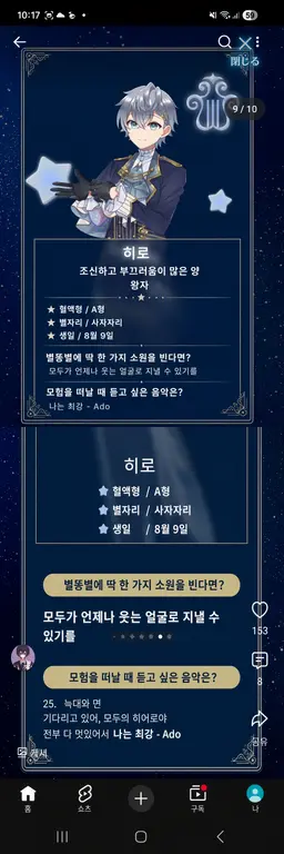 Profile image of 히로