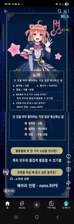 Profile image of 노아