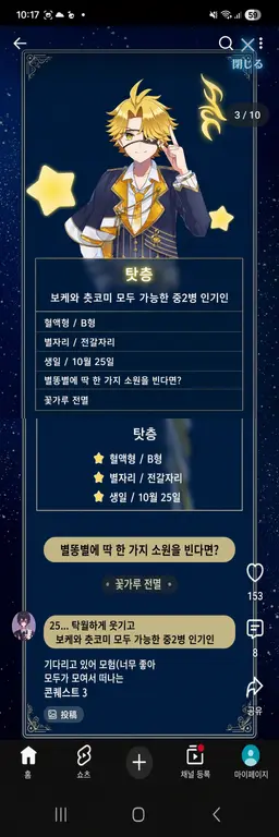 Profile image of 탓츤