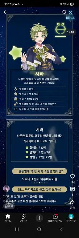 Profile image of 시바