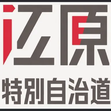Profile image of カンウォンド