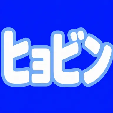 Profile image of ヒョビン