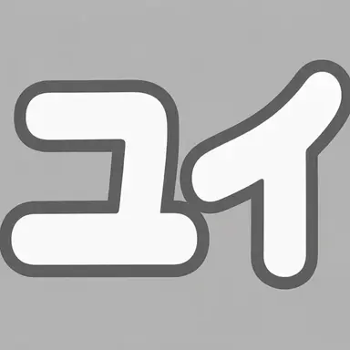 Profile image of ユイ