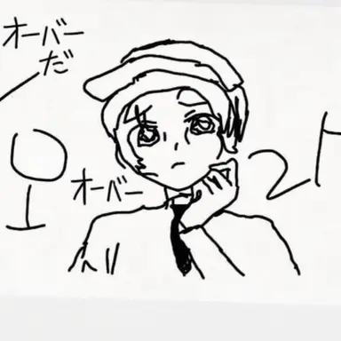 Profile image of ウチウミ・イサム