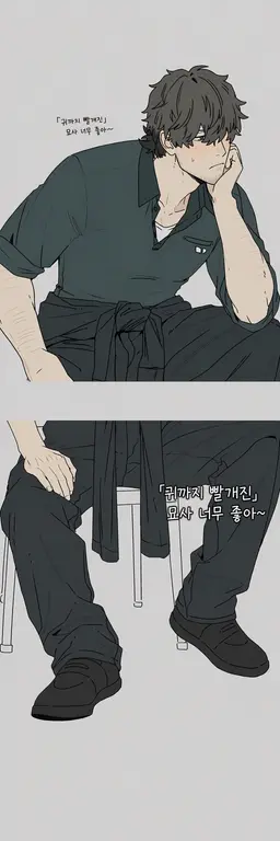 Profile image of 세이지