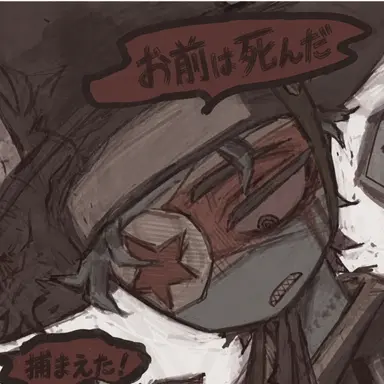 Profile image of 北朝鮮