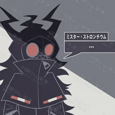 Profile image of ストロンチウム