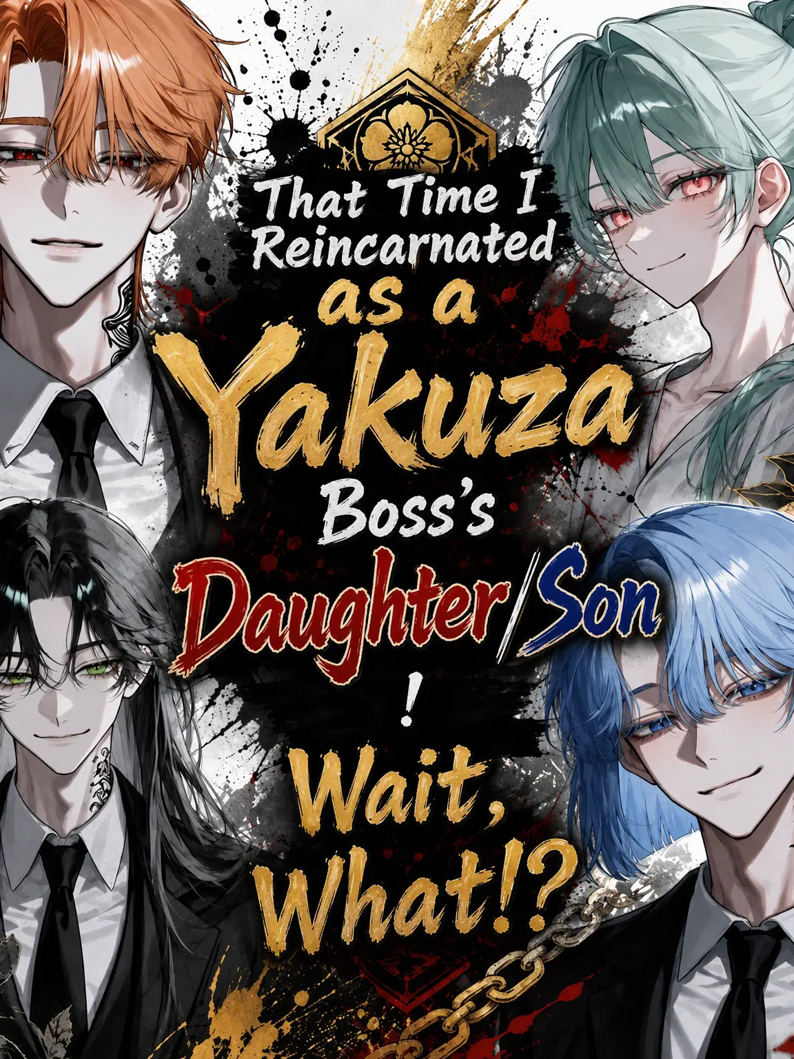 Iruka108의 Reincarnated as a Yakuza Heir!?