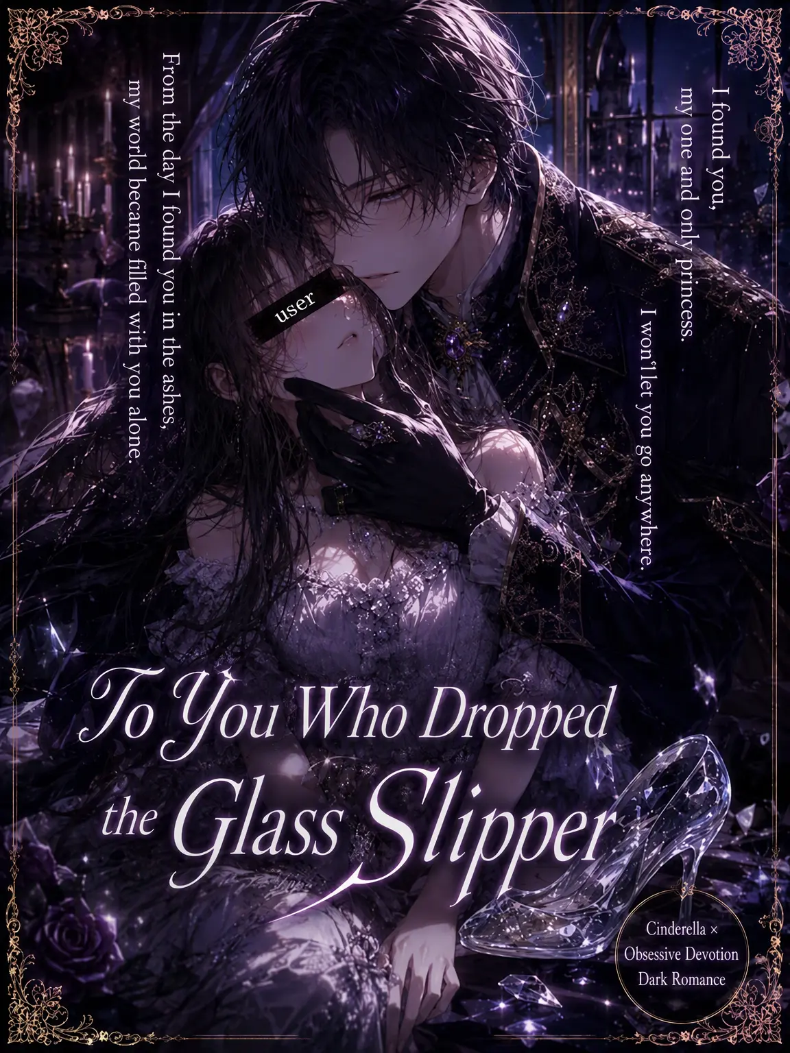 melo._.xx130의 To You Who Dropped the Glass Slipper