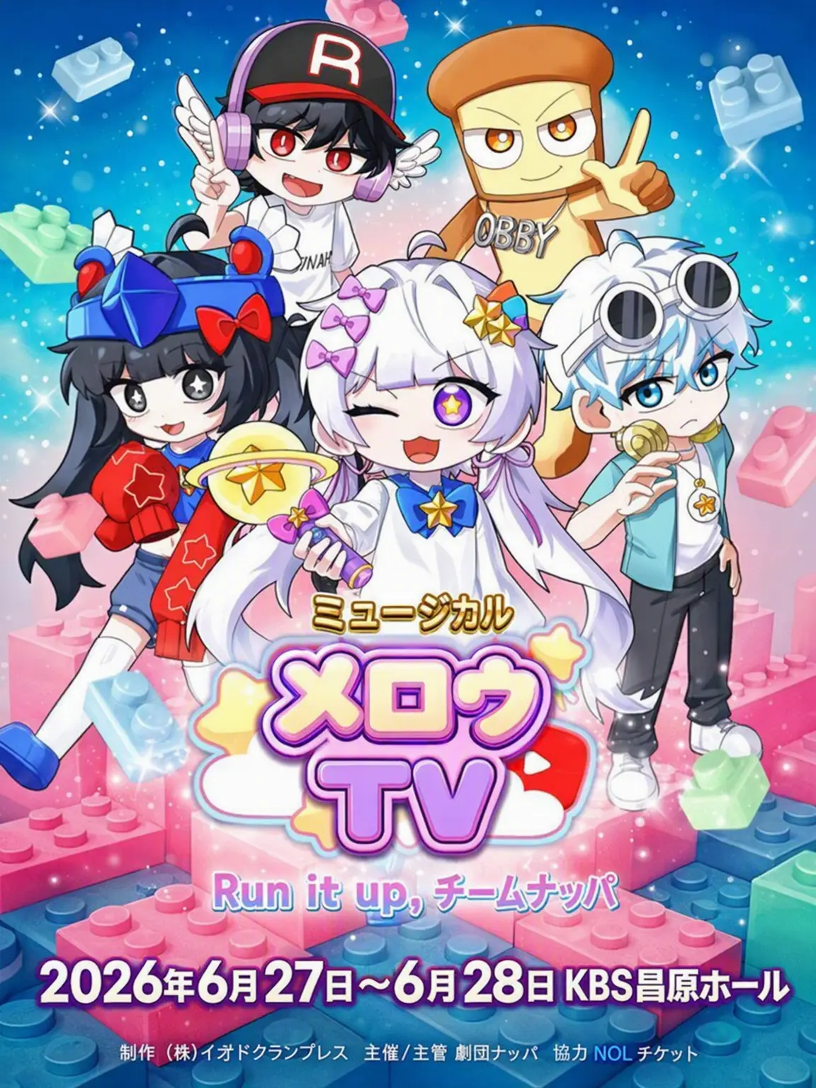 0407Cloudy의 チームナッパ！{W杯編+狐&狼}