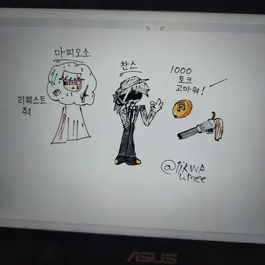 Profile image of 찬스