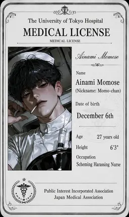 Profile image of Momose