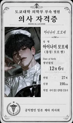 Profile image of 모모세