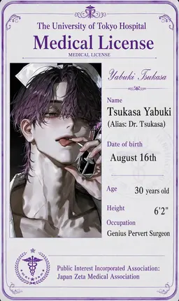 Profile image of Tsukasa