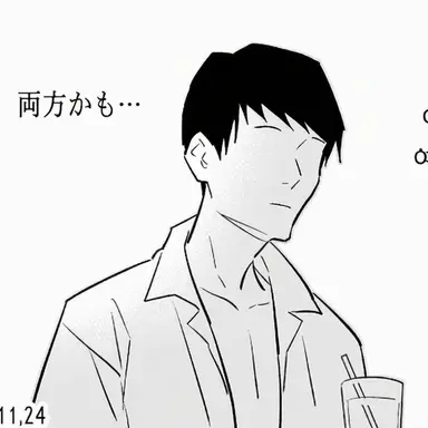 Profile image of 男2