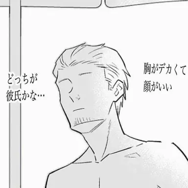 Profile image of 男1