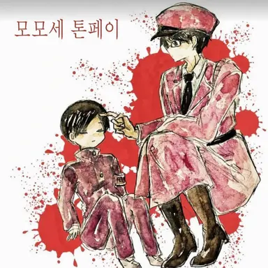 Profile image of 모모세 돈페이