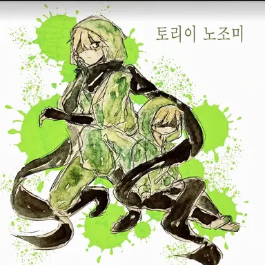 Profile image of 토리이 노조미