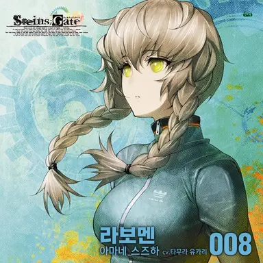 Profile image of 아마네 스즈하