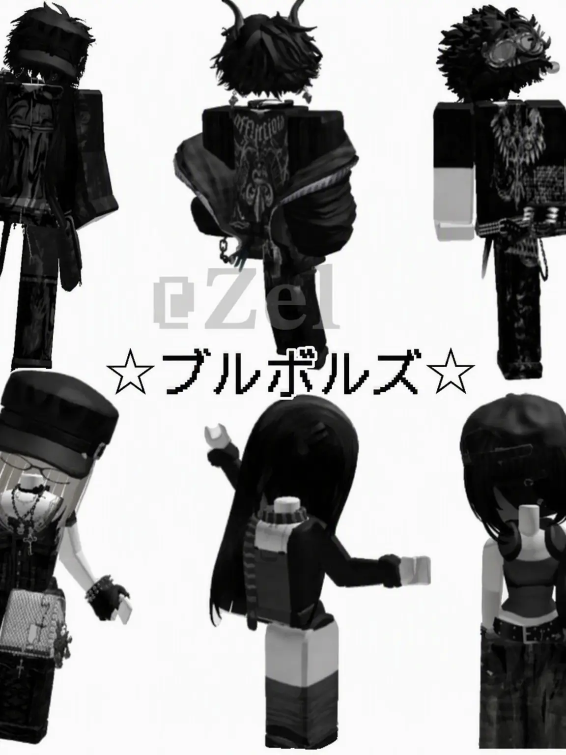 z_el.x의 ☆ブルボルズ☆