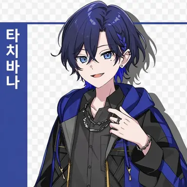 Profile image of 타치바나
