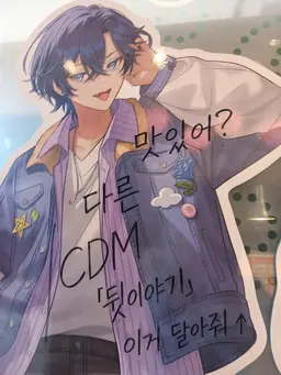 Profile image of 타치바나