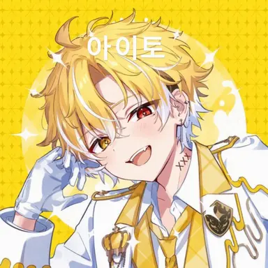 Profile image of 아이트