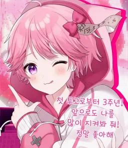 Profile image of 미소라