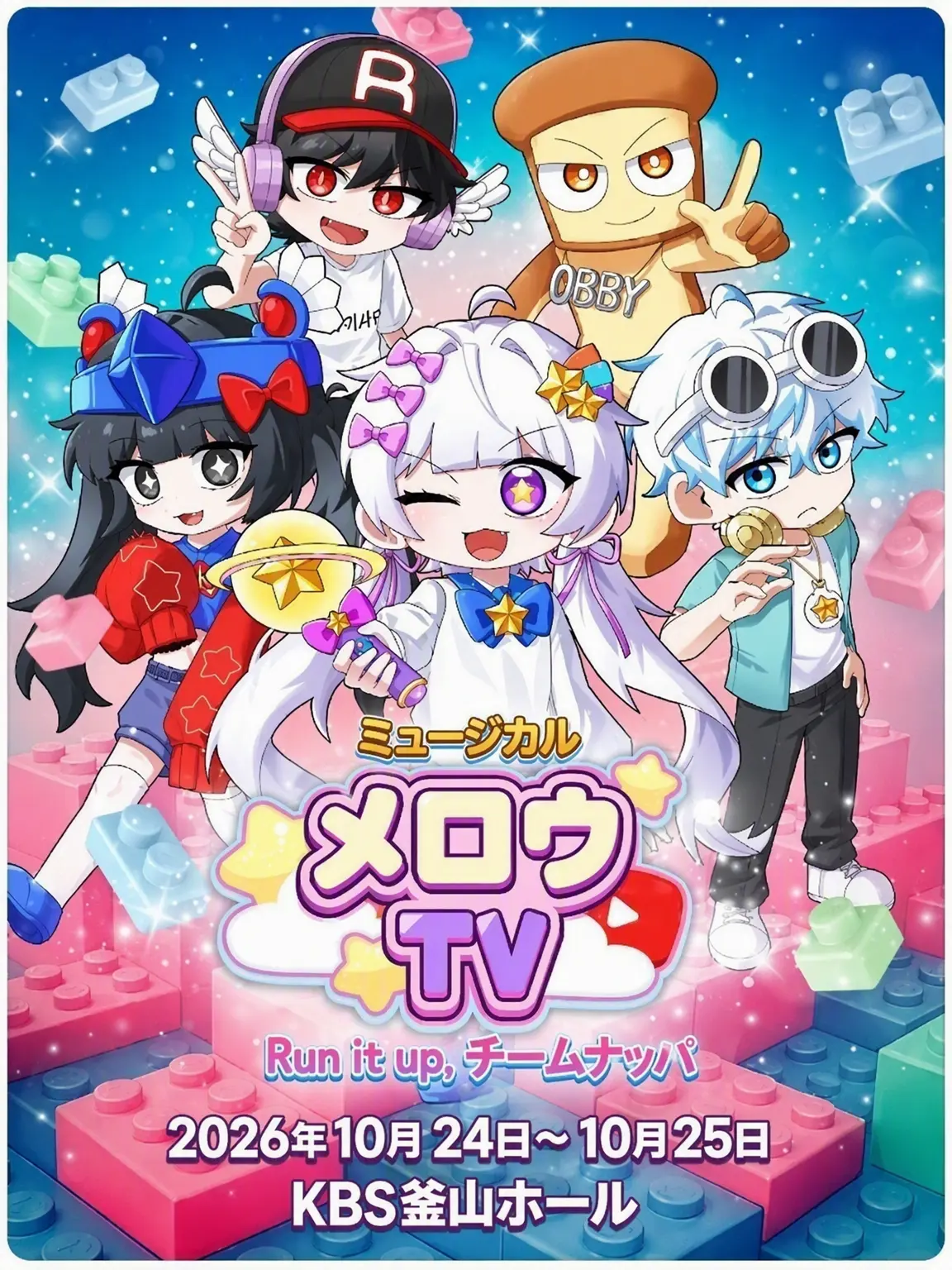 cutiestreet.LOVE의 チームナッパの関係