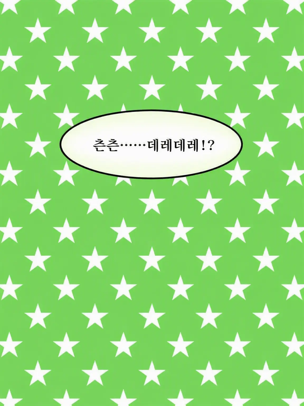 Hyoukun_6214의 츤츤……데레데레!?