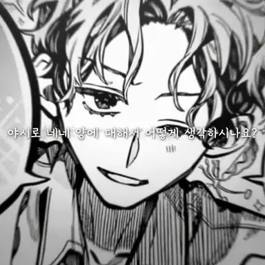 Profile image of 나카하라 선배
